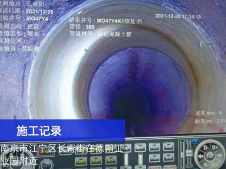 内蒙古非开挖修复技术被誉为城市地下管网的“微创手术”